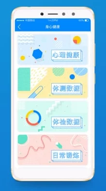 真实处破女网站最新进展：用户反馈与平台安全性提升措施引发