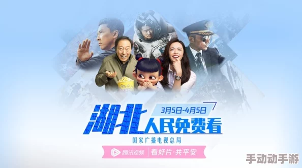 她也啪在线视频精品网站:最新动态显示平台用户增长迅速,新增多部热门影视作品,吸引更多观众关注与参与 她也啪在线视频精品网站:最新动态显示平台用户增长迅速,新增多部热门影视作品,吸引更多观众关注与参与