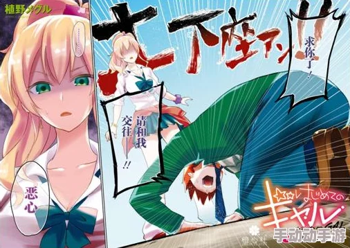 乳女教师欲乱动漫无修版动画最新进展：该作品引发广泛讨论，相关平台已开始审查与下架部分内容