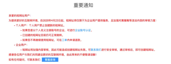 免费看黄的网址：最新进展揭示网络监管加强，相关网站纷纷关闭或更改内容以避免法律风险