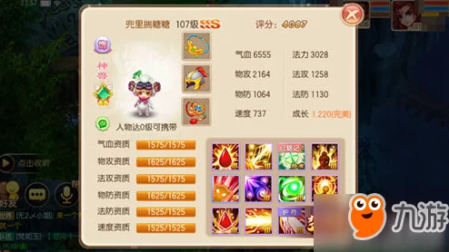 梦幻西游手游神虎粥游记活动全攻略：详细玩法介绍与参与指南