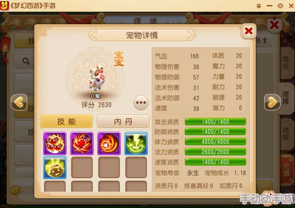 梦幻西游手游神虎粥游记活动全攻略：详细玩法介绍与参与指南