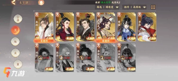 忘川风华录西施角色阵容搭配与全面攻略详解