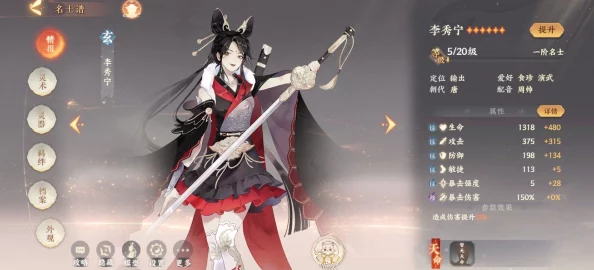 忘川风华录西施角色阵容搭配与全面攻略详解