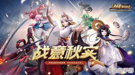 决战平安京：萤草情人节皮肤“遥遥春晏”是否会返场详细介绍