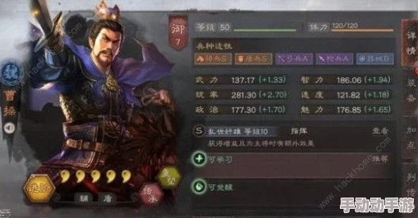 三国志战略版2024年魏国顶级阵容推荐：全新T0组合解析