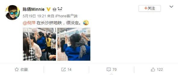 扶着她的腰狠狠挺进去，近日在社交媒体上引发热议，网友们纷纷讨论这一情节背后的深层含义与影响