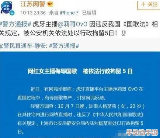 无遮挡啪啪＂最新进展：相关法律法规逐步完善，社会对该现象的关注度持续上升，呼吁加强监管与教育