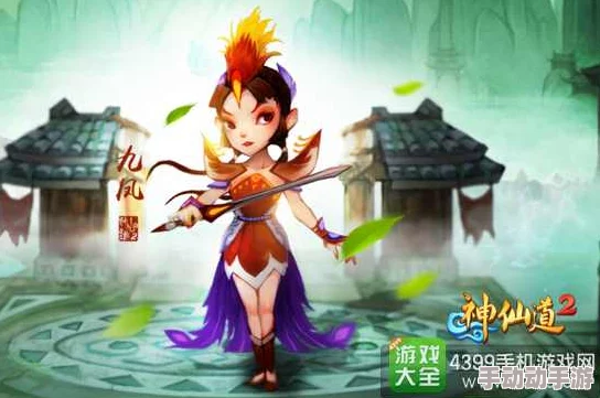 神仙道游戏中牡丹仙子技能回血效果详细解析与数值探讨