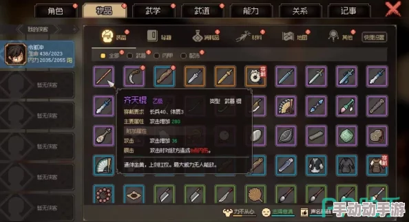 大侠立志传：掌握恶乞丐入队技巧与详细方法指南