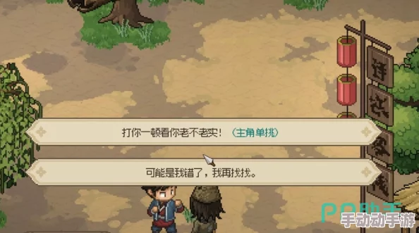 大侠立志传：掌握恶乞丐入队技巧与详细方法指南