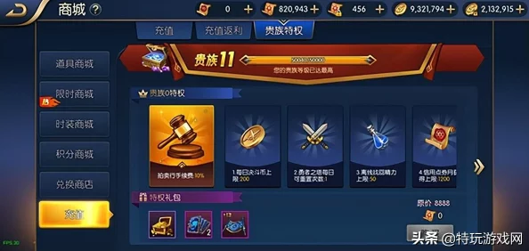 DNF手游玩家必看：全面解析练哪个职业更好上手与进阶