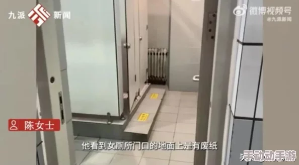 女厕偷窥撒尿网站引发热议，网友纷纷表示强烈反对，认为侵犯隐私和人权，呼吁加强法律监管