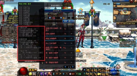 探索《地下城与勇士》中的异界副本：揭秘神秘与挑战并存的异世界领域