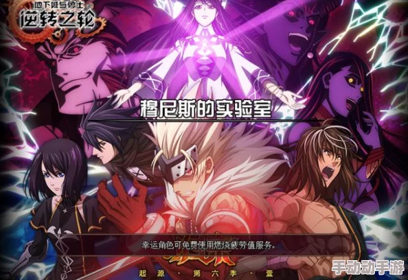 探索《地下城与勇士》中的异界副本：揭秘神秘与挑战并存的异世界领域