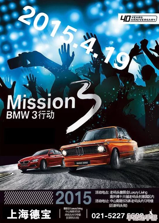 威九国际已满18免费看，畅享无限精彩活动，尽情体验刺激与乐趣！