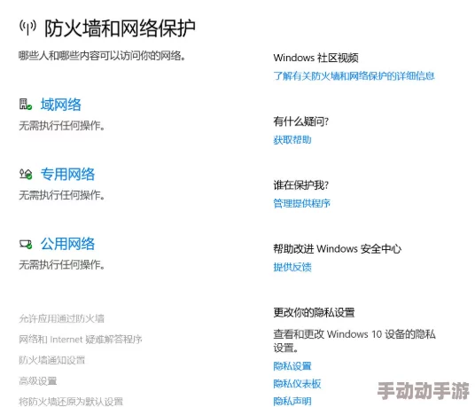 三角洲行动游戏闪退、掉线、丢包及崩溃问题的全面解决指南