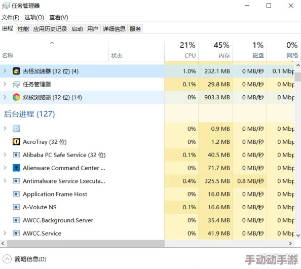 三角洲行动游戏闪退、掉线、丢包及崩溃问题的全面解决指南