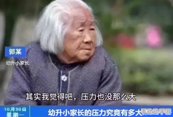 操得好舒服，很多网友表示这种感觉让人放松，仿佛所有的压力都随之消散，真是享受生活的一种方式