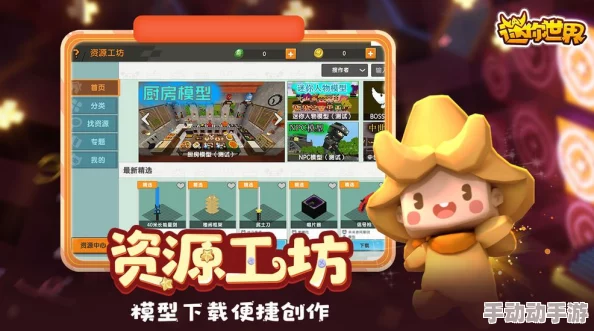 2024年10月11日最新迷你世界游戏激活码领取指南