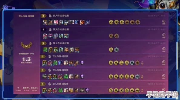 金铲铲之战4.2符文大陆传奇版本：全面解析英雄调整与改动