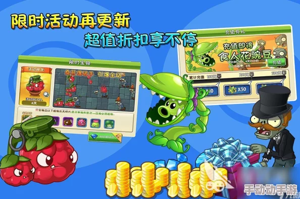 植物大战僵尸系列更新问题解决方案：无法更新游戏怎么办？