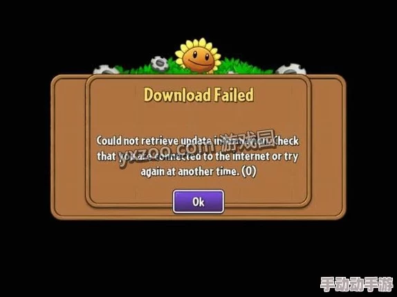 植物大战僵尸系列更新问题解决方案：无法更新游戏怎么办？