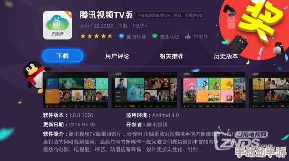 4399看电视免费：用户惊呼“无需付费，海量影视无限看”，引发网友热议！