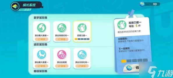 《蛋仔派对》游戏内派对券与段位系统全面介绍及玩法解析