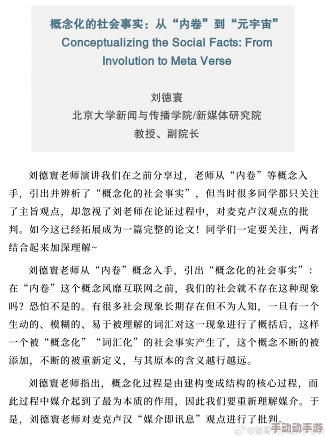 握住皇后的双乳：最新进展揭示了这一事件背后的深层次文化与社会影响，引发广泛讨论与反思