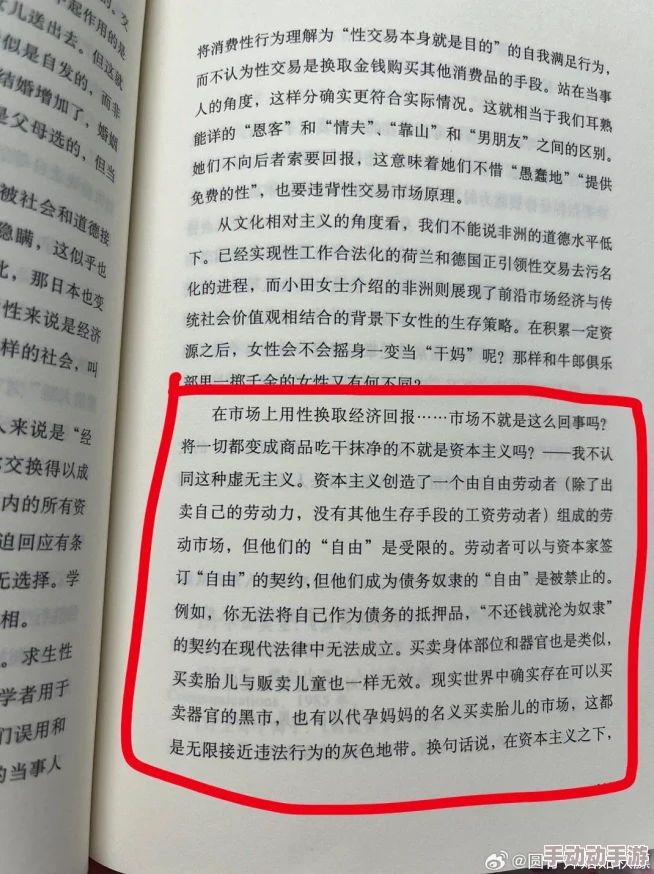 握住皇后的双乳：最新进展揭示了这一事件背后的深层次文化与社会影响，引发广泛讨论与反思