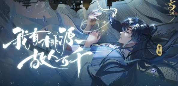 忘川风华录：全面指南——如何扩建与升级你的猫居喵舍