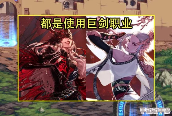 地下城与勇士起源版本：剑宗巨剑流全面玩法指南及介绍