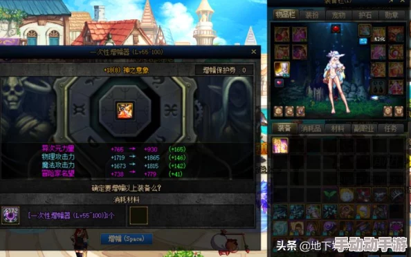 地下城与勇士起源版本：剑宗巨剑流全面玩法指南及介绍