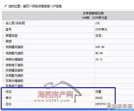 在车里做的三级：最新进展显示该项目已进入试点阶段，预计将于明年全面推广实施