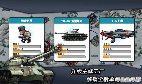 二战前线基地模拟管理游戏《战争技师》2025年上线：维护战车，抵御敌袭