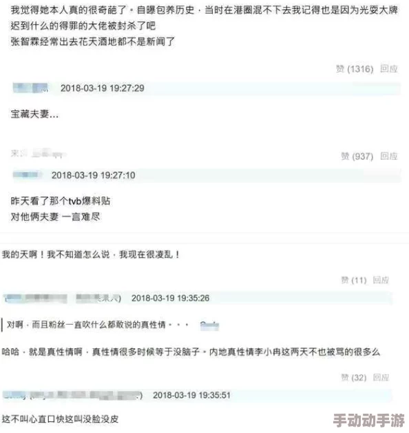 太粗受不了我不要了：网友热议新一季综艺节目，讨论话题引发广泛关注与争论，纷纷表达个人看法