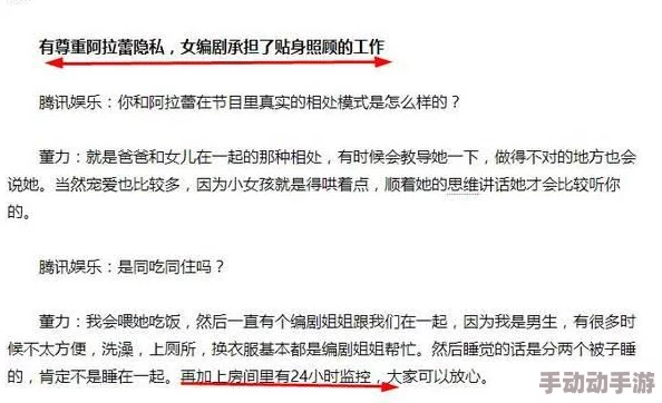 太粗受不了我不要了：网友热议新一季综艺节目，讨论话题引发广泛关注与争论，纷纷表达个人看法