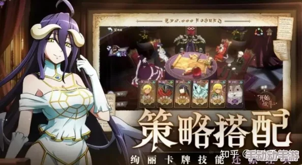 纳萨力克之王SSR角色及最强组合搭配推荐指南