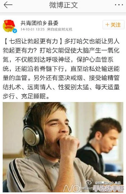 欧美疯狂做爰免费观看，许多网友表示这种内容过于露骨，不适合未成年人观看，同时也引发了对网络监管的讨论