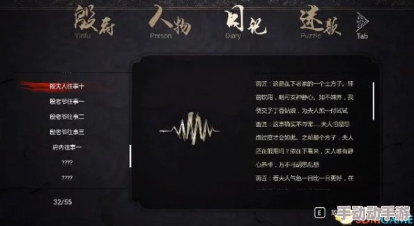 心灵杀手2第六章：详细攻略解析，如何解开灯塔谜题与通关技巧