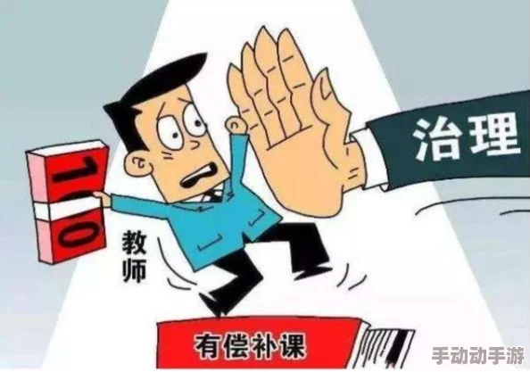 双性上课被同桌用震蛋折磨，事件引发广泛关注，网友热议校园安全与个人隐私保护问题