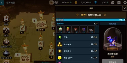 艾丽莎的国度：全面攻略！如何指挥独角兽带领英雄前往村庄任务详解