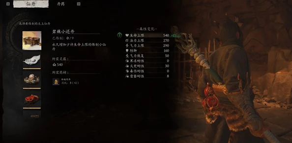 探索黑神话悟空像素版：揭秘三口钟隐藏位置与获取攻略