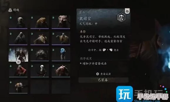 探索黑神话悟空像素版：揭秘三口钟隐藏位置与获取攻略