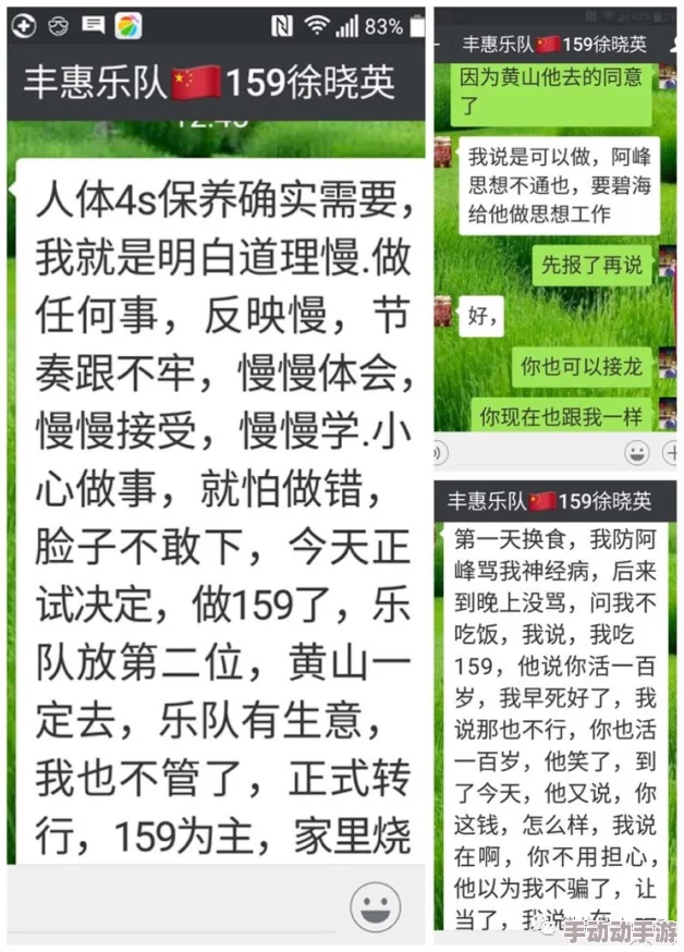 小sao货cao得你舒服么h：最新进展显示该事件引发广泛关注，网友热议相关话题，讨论不断升级