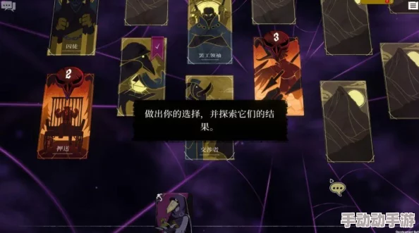 《预言奇谈》游戏有几个结局？全面解析其具体内容与走向