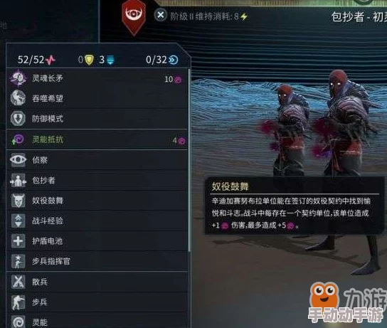 朝歌手游种族选择指南：全面解析各种族特色与推荐选项