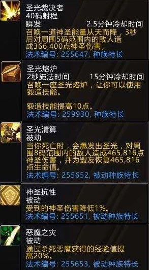 朝歌手游种族选择指南：全面解析各种族特色与推荐选项