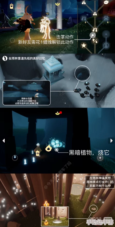 光遇游戏10月11日每日任务指南：大蜡烛位置全解析